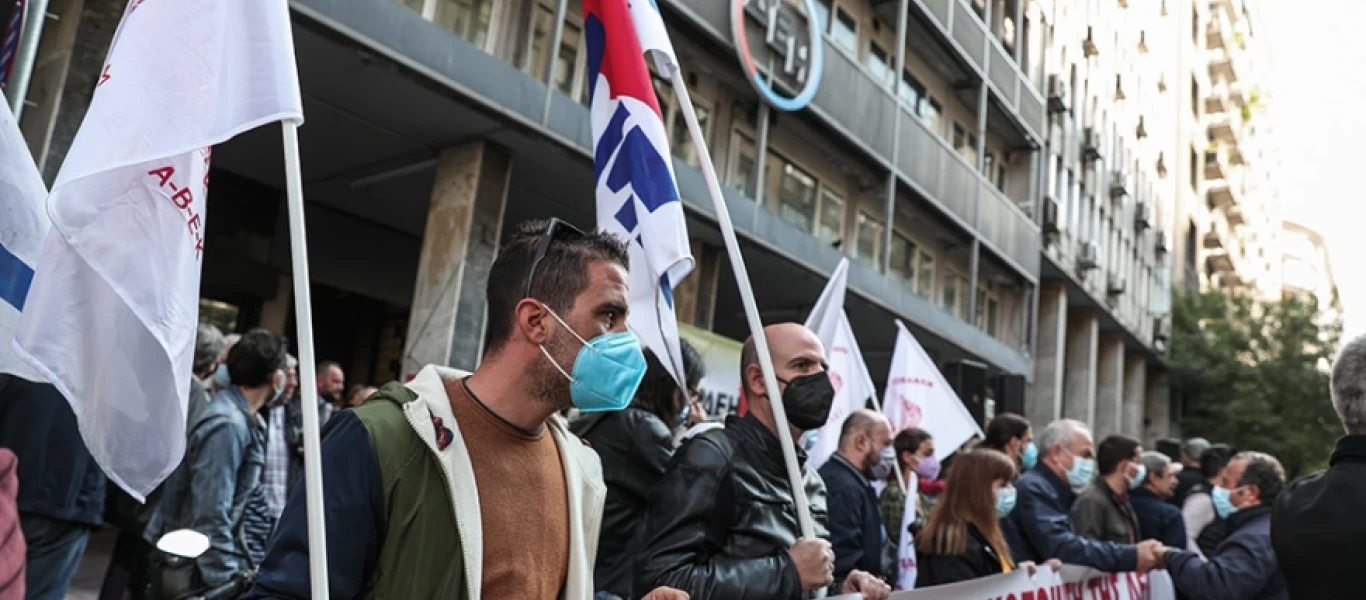 Συλλαλητήριο στο κέντρο της Αθήνας για την ιδιωτικοποίηση της ΔΕΗ (φώτο)